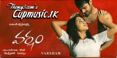 Varsham Movie Mp3 Songs Downlod - locatorvoper