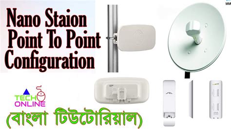 Nanostation M5 Point To Point Configuration | Ubiquiti Nanostation Setup | Nanosation Tutorial ...