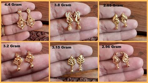 Simple Daily Wear Earrings Gold Images Small Gold Earrings With Weight - YouTube