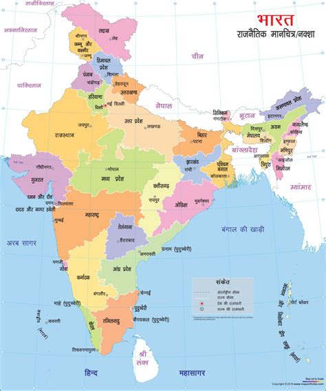 Latest India Map With States