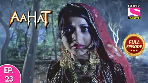 Aahat - Full Episode 23 - YouTube