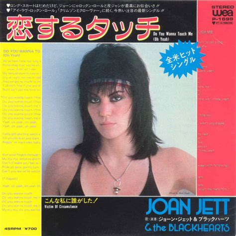 Joan Jett & The Blackhearts - Do You Wanna Touch Me (Oh Yeah) (1982 ...