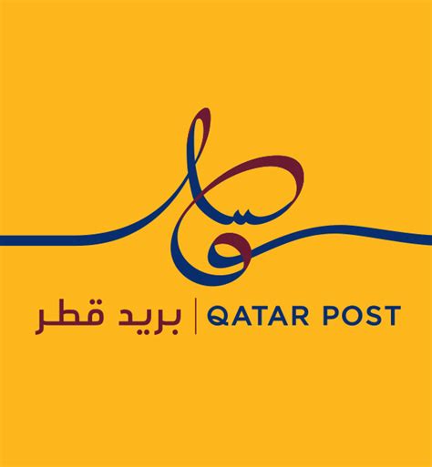 Qatar Post Logo Design | Tarek Atrissi Design | The Netherlands