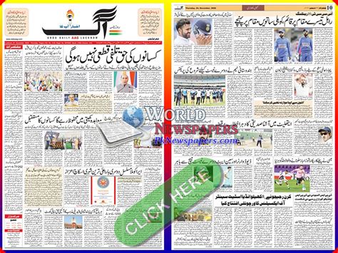 Daily Mashriq Peshawar ePaper Today | ڈیلی مشرق پشاور