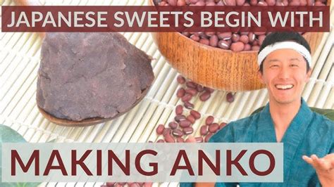 Azuki Bean Paste From Scratch Easy Anko Recipe Tsubu-an, 57% OFF