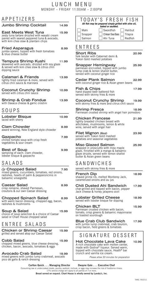 Chart House Restaurant Menu in the Tower of the Americas in Downtown San Antonio