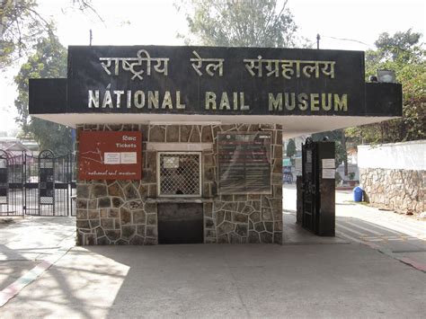 Sumil Mathur: National Rail Museum, New Delhi