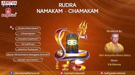 Rudra Namakam Chamakam by Y N Sharma YouTube | Mantra pushpam, Rudra, Devotional songs