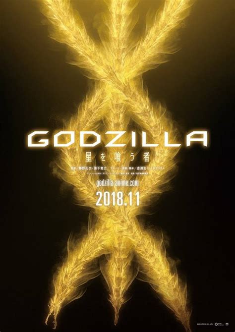 New Godzilla Anime Movie Announced