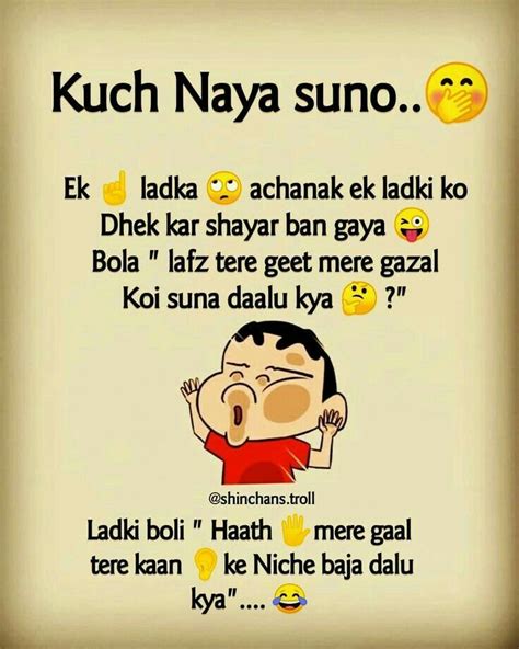 Funny Best Friend Quotes In Hindi - FRIENDSO