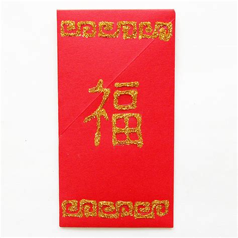 Chinese Red Envelope | Kids' Crafts | Fun Craft Ideas | FirstPalette.com