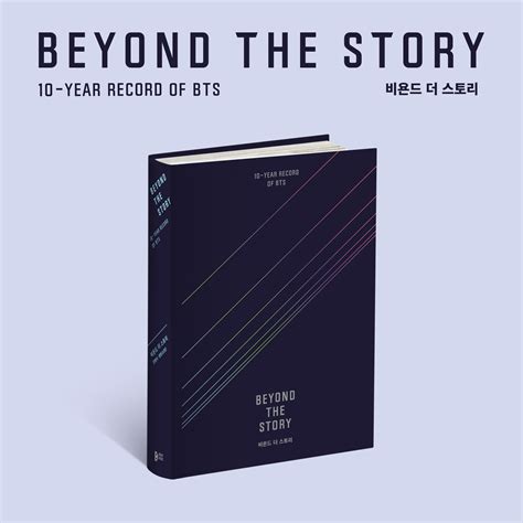 Watch: BTS Drops Trailer For 1st-Ever Book “Beyond The Story: 10-Year ...