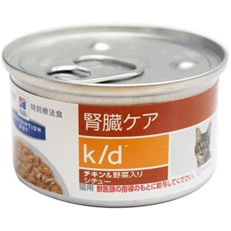 Hill's Prescription Diet k/d Kidney Care Wet Cat Food, Veterinary Diet ...