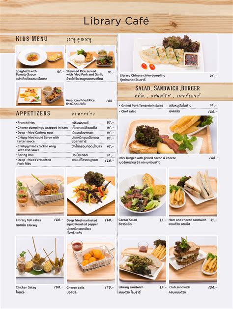 Library Cafe Kanchanaburi - menu - Design by Wajana | レストランのメニューデザイン, メニューレイアウト, レストランのメニュー