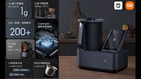 Xiaomi Smart Cooking Robot | lupon.gov.ph