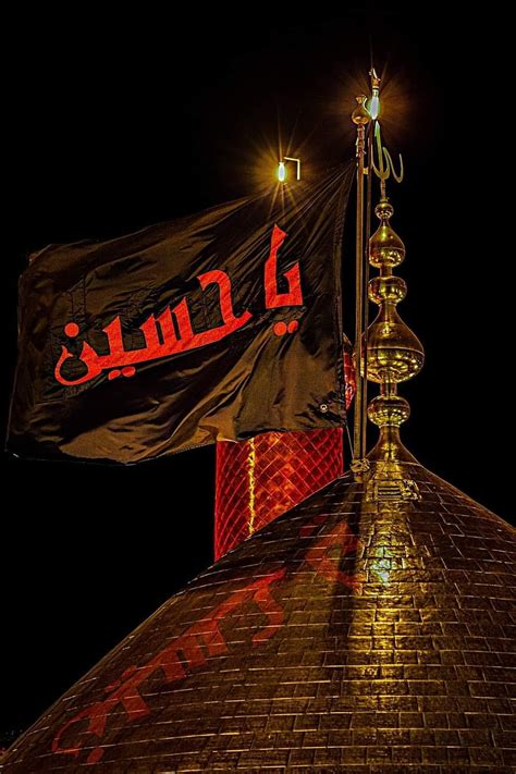 Ya Hussain Karbala Muharram Dp For Fb