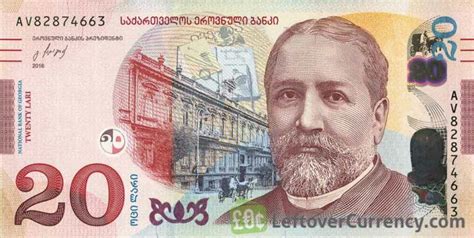 current Georgian Lari banknotes - Exchange yours now