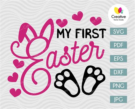 My First Easter SVG, PNG, DXF Cut File | Creative Vector Studio