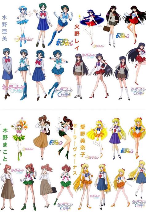 I hated the animation of sailor moon crystal season 1,2 (With images) | Sailor moon girls