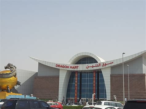 Dragon Mart(Shopping Centres & Malls) in International City (Warsan 1), Dubai - HiDubai