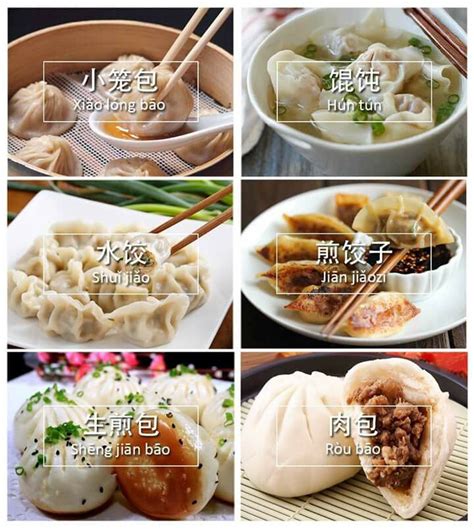 Different types of Chinese dumplings | Chinese cooking, Mandarin ...