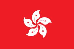 2017 in Hong Kong - Wikipedia