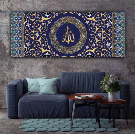 Ayatul Kursi-Modern Islamic home Decor-Thuluth-Gicl\u00e9e Fine Art ...