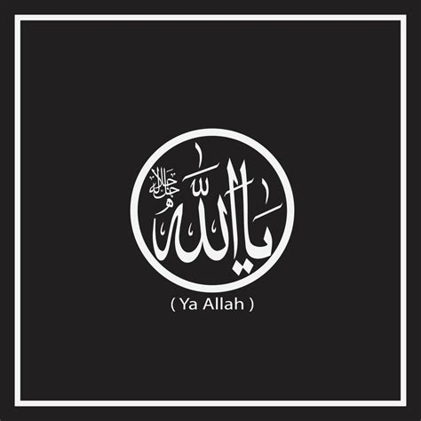 Arabic Calligraphy Ya Allah Vector art Image 12665241 Vector Art at ...