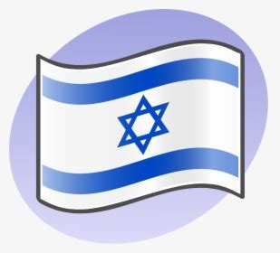 Israel Flag , Png Download - Israel Flag Emoji, Transparent Png - kindpng