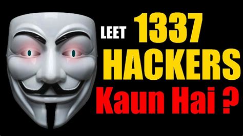 What is 1337 LEET ? | HACKERS AND THEIR NAMES ON THE INTERNET - YouTube