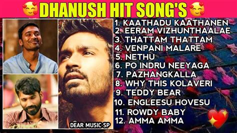 Dhanush😍😘 ️ Hit Songs/Dhanush Voice Songs/Tamil Love Songs/Dhanush Super Hit Songs/Dear Music ...