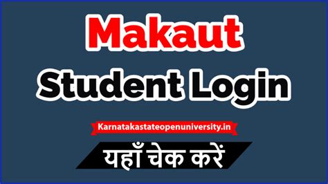 Makaut Student Login 2024, Makaut Ucanapply, Makaut Login at makaut1 ...