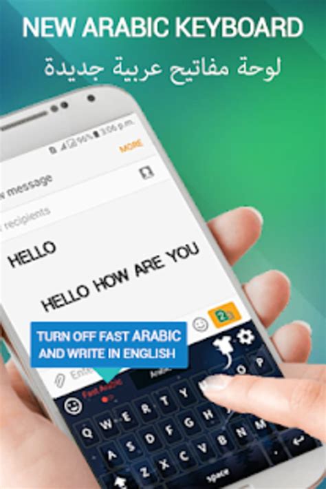 Arabic Keyboard- Arabic English keyboard APK for Android - Download