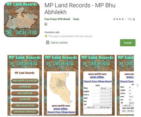 MP Bhulekh Online | MPBhulekh | MP Bhulekh Naksha | Madhya Pradesh Land Records | MoneyPiP