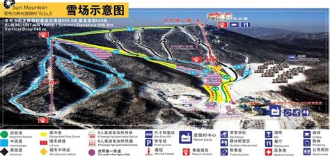 Yabuli Skiing holidays | Ski holiday Yabuli | China | Iglu Ski