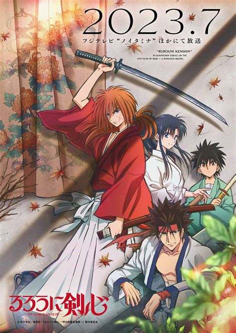 New ‘Rurouni Kenshin’ anime release date set in July | NoypiGeeks