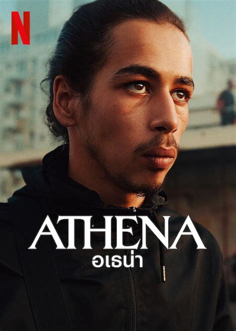 Athena (2022)