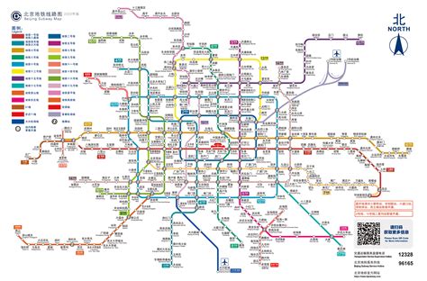 北京地铁运营线路图2023年最新版(图)_交通出行_生活资讯_京城网