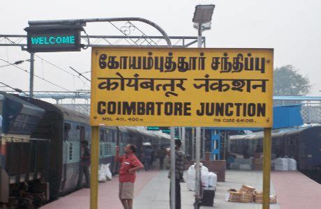 Coimbatore Railway Station Photos,Coimbatore Photo Gallery,Famous Photo id 1