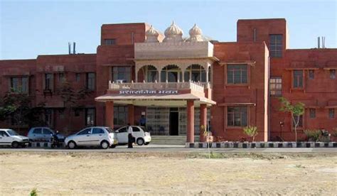 University Of Kota - Everything about University Of Kota in Rajasthan