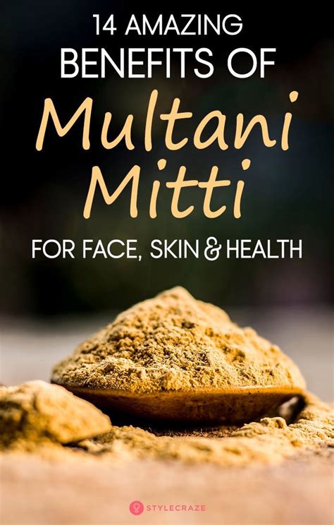 14 Amazing Benefits Of Multani Mitti For Face, Skin, And Health #NaturalBeautyRoutine | Multani ...