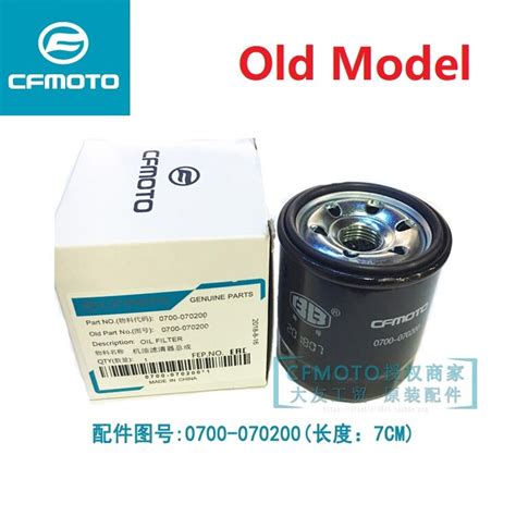 400NK GT 650NK 650MT engine oil filter CFMOTO 400C... – Grandado