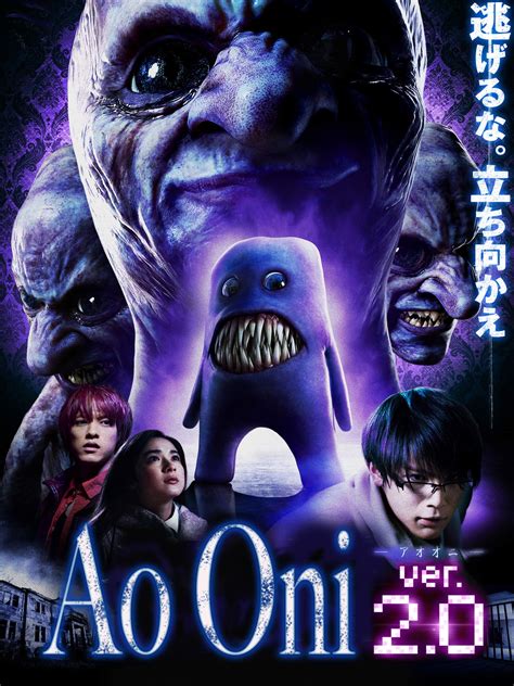 Watch Ao Oni Ver. 2.0 | Prime Video