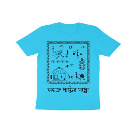 Kids T-Shirt Sahoj Pather Gappo - Zip Memories