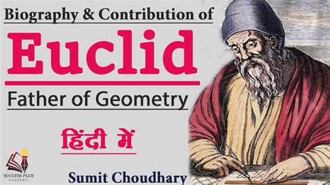 Biography and contributions of Euclid, Father of Geometry, Ancient ...