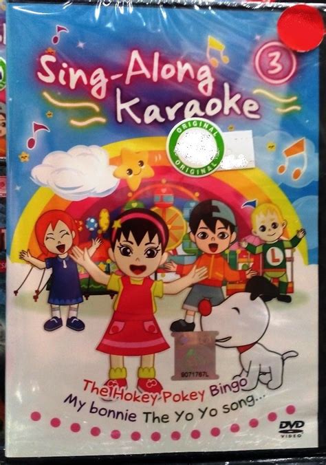 Childrens favorite sing along karaoke sample - gallerykopol