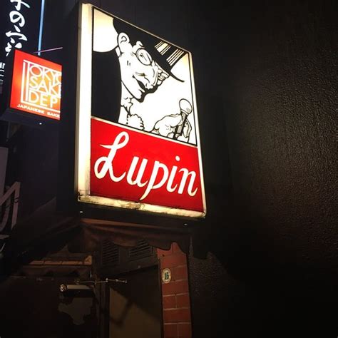 BAR LUPIN, Ginza - Tokyo Station / Ginza / Nihonbashi - Restaurant ...