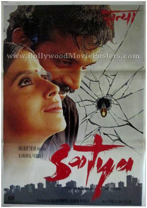 Satya movie poster classic Bollywood film