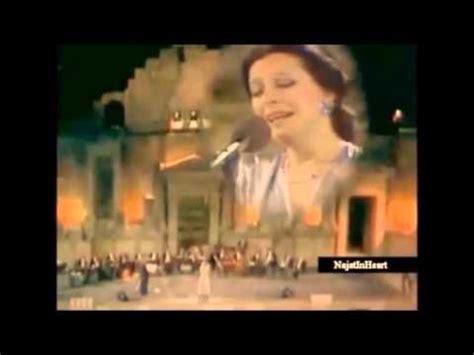 Najat Al Saghira - 3yoon elalb نجاة الصغيرة - عيون القلب - كاملة in 2023 | Singer, Famous ...