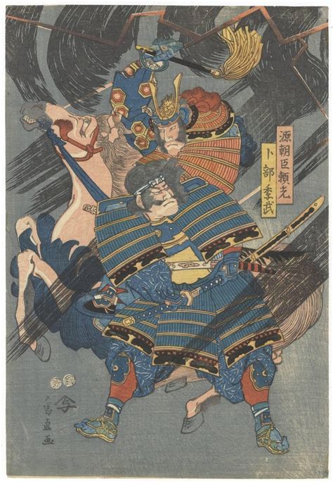 Tamenao Hokutei - Japanese Woodblock Print, Ukiyo-e, Samurai Warrior, Oni, Floating World Art ...